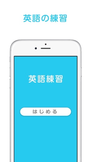 English Practice Simple