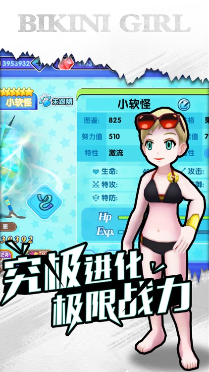 精灵起源-3D策略冒险手游