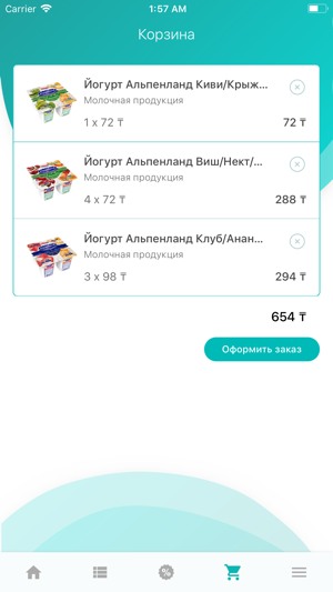 Allmarket – онлайн-супермаркет(圖6)-速報App