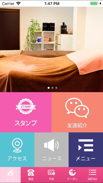 エステサロン miyabi