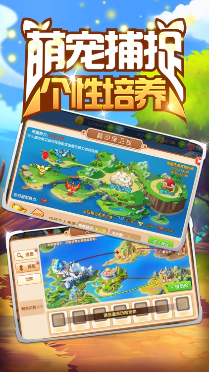 战宠无双-神兽动作冒险手游