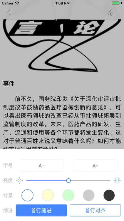 百科知识杂志