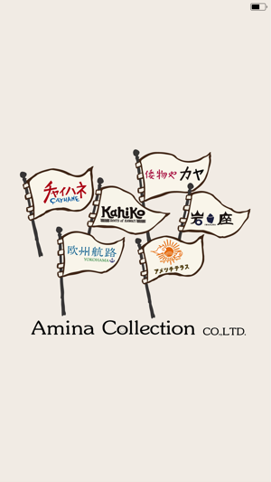 Amina(圖1)-速報App