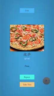 learn chinese easily iphone screenshot 1