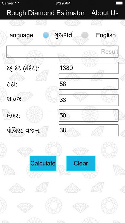 Rough Diamond Estimator