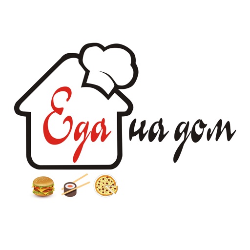 Салаты в супермаркетах. Пицца янтарь. Суши дом омск. Еда на дом в омске. Еда на дом в омске.