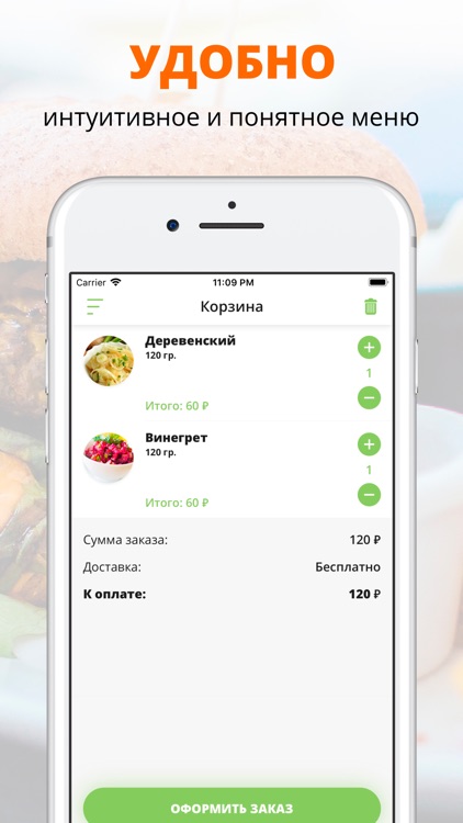 Олива | Наро-Фоминск