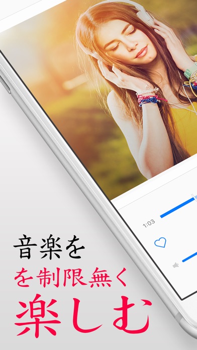 Music Now IE - 音楽プレーヤー