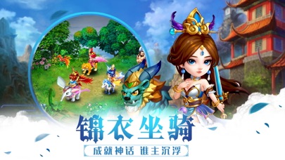 熊猫西游 回合梦幻之单机版西游 screenshot 4
