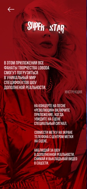LOBODA VIRTUAL REALITY(圖2)-速報App