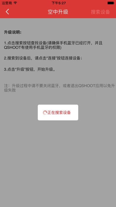 QShoot screenshot 3
