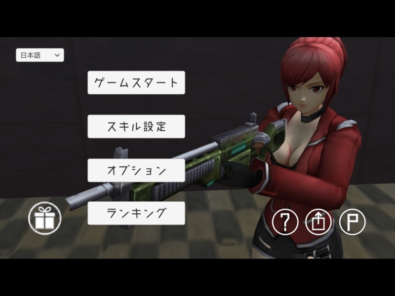 ゾンビ・ゾンビ・ウェーブ screenshot 7