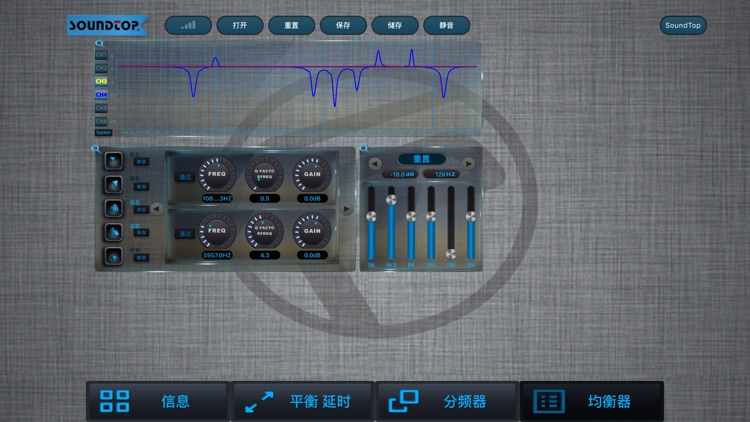 soundtop screenshot-4