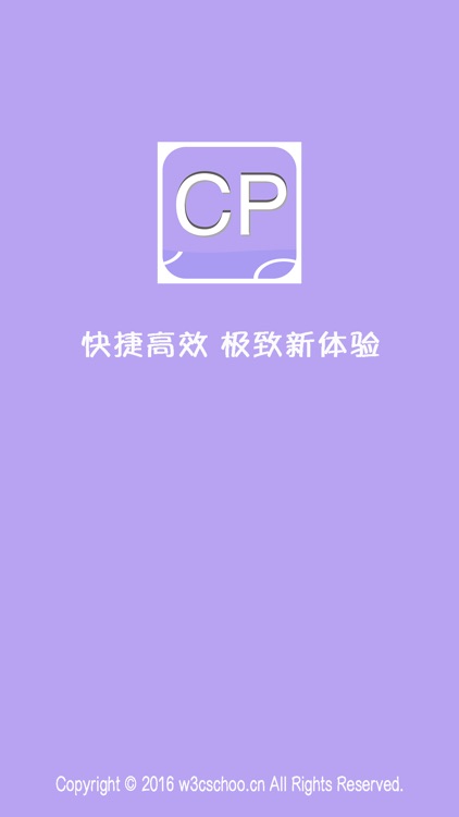 CP彩-高效版