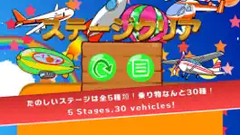 Game screenshot Working vehicles Puzzles hack