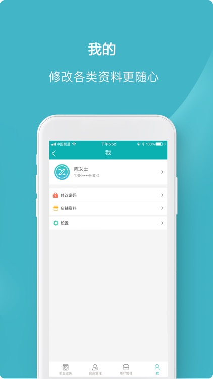 洗护下单 screenshot-5