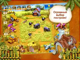 Game screenshot Весёлая ферма 3 Мадагаскар HD hack