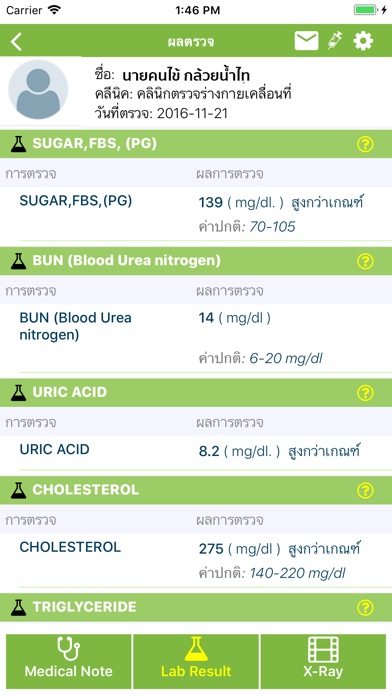 KNT Health App screenshot 3