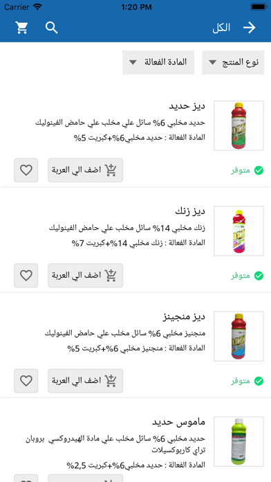 Kanza Group Screenshot 3 - AppWisp.com Kanza Group Screenshot 3 - AppWisp.com