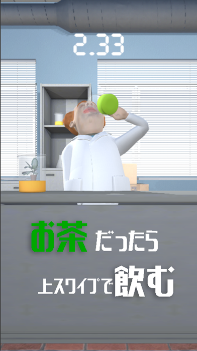 Screenshot #2 pour Dr.TASTE