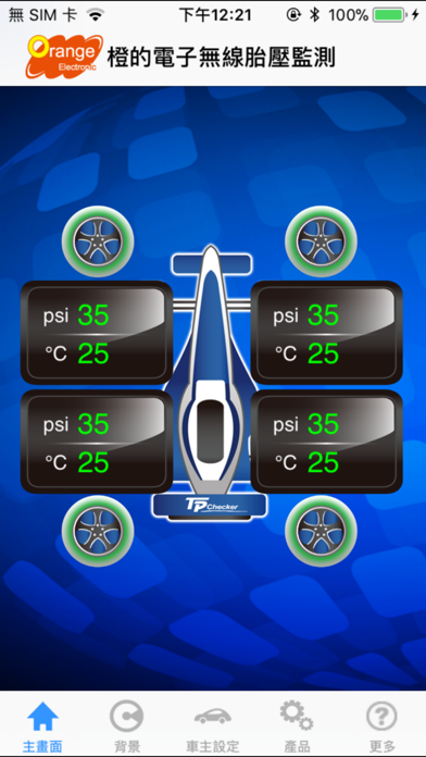 Screenshot #3 pour TPMS P418
