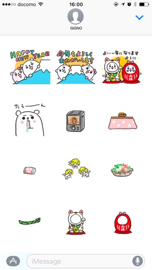 Purukuma winter(圖5)-速報App