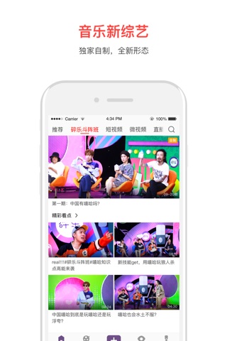 菠萝BOLO screenshot 2