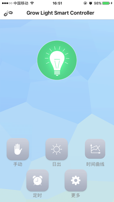 Grow Light Smart Controller screenshot 4