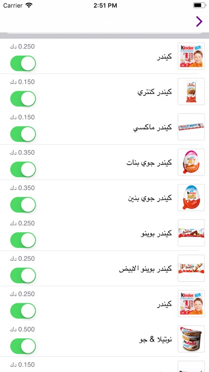 BOnline ب أون لاين