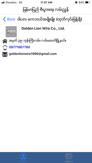 Myanmar Business Directory(圖6)-速報App