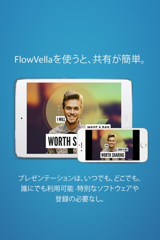 FlowVella ビデオ録画搭載プレゼンテーションアプリのおすすめ画像2