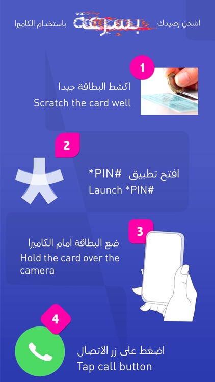 *PIN# | Pin number reader screenshot-4
