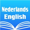 Dutch English Dictionary Lite