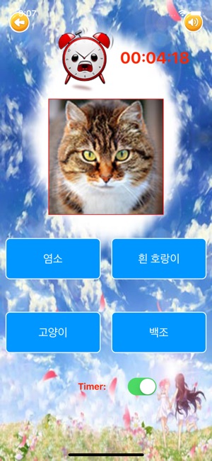 Learn Korean Vocabulary Lite(圖3)-速報App