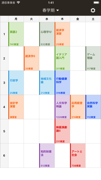 Tables - 授業管理アプリのおすすめ画像1