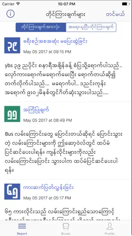 Game screenshot Yangon Bus Report mod apk