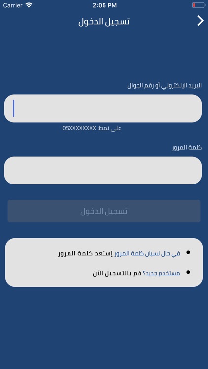 حراج التشليح screenshot-4