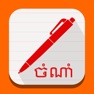 Get Khmer Diary for iOS, iPhone, iPad Aso Report