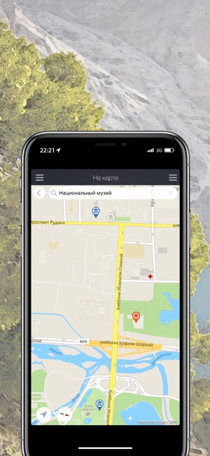 TopTripTip Tajikistan(圖5)-速報App