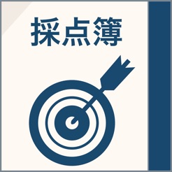 これまでで最高の弓道 的 イラスト ただのディズニー画像 これまでで最高の弓道 的 イラスト ただのディズニー画像