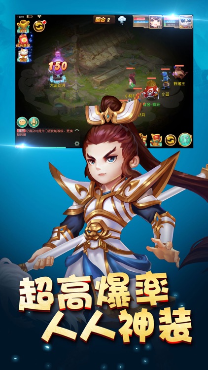 梦幻OL·永恒国度-梦幻回合制Q版仙侠游戏