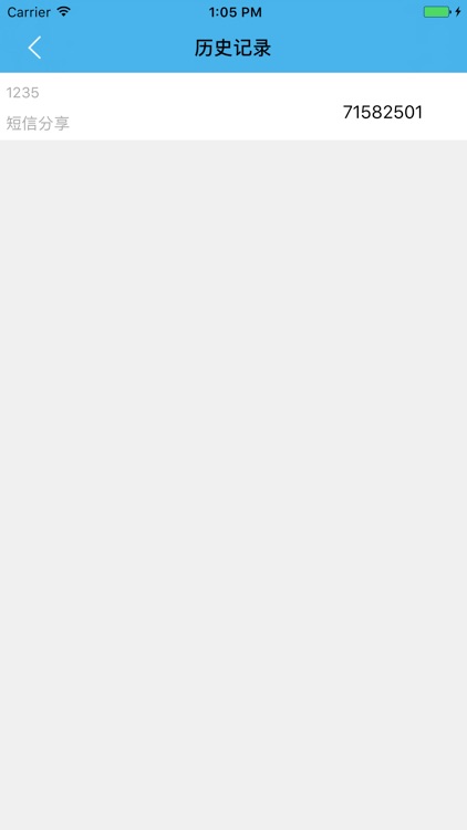 卡多利亚动态码智能锁