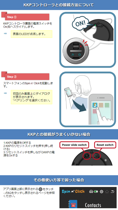 アンドロイド用の Spin n' Click をダウンロード