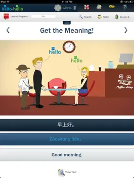 Game screenshot Hello-Hello, Китайский mod apk