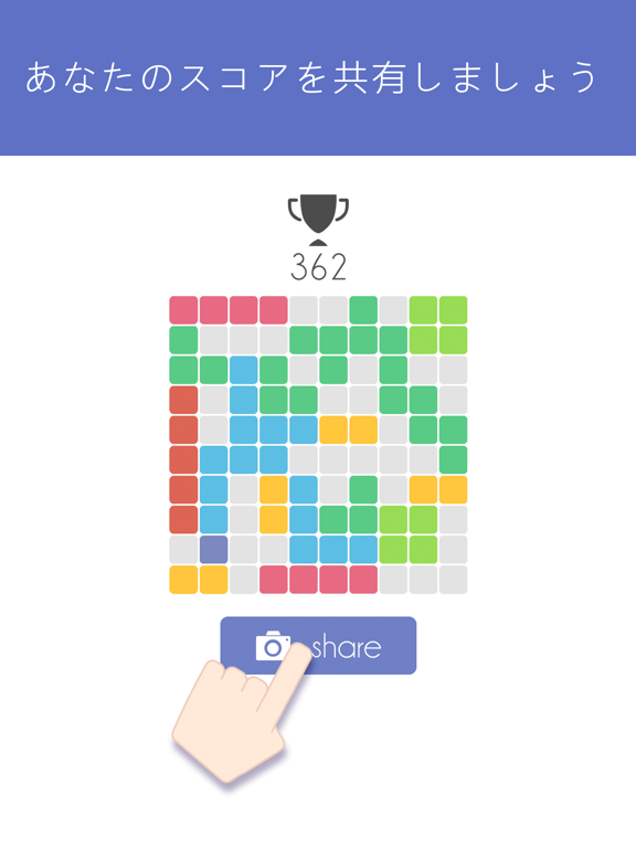 1010! Block Puzzle Gameのおすすめ画像3