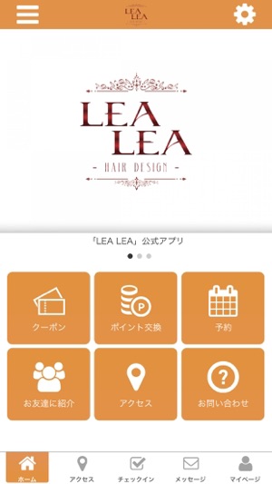 LEA LEA -HAIR DESIGN-(圖1)-速報App