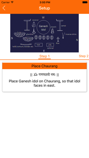 Ganesh Pooja(圖2)-速報App