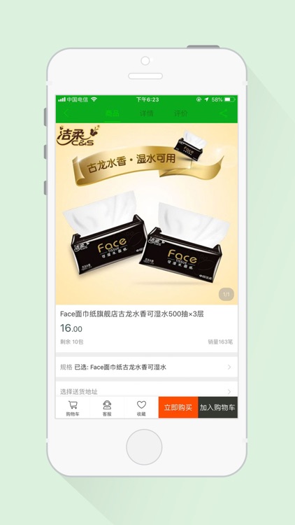 悟空回收——环保回收