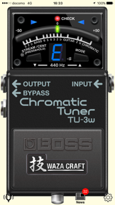 BOSS Tuner screenshot
