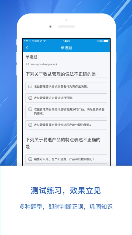 E-ducation——组织机构在线学习培训平台 screenshot-4